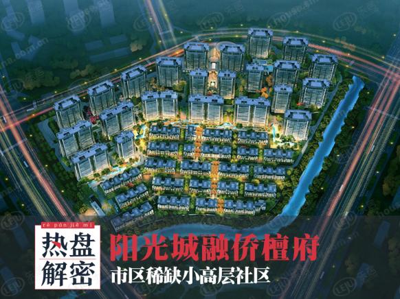 图解看房