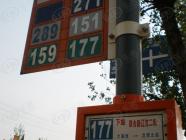 万恒东方俪城