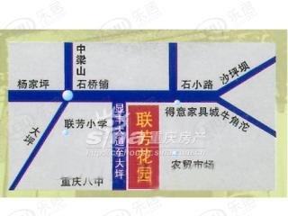 联芳旭庆苑
