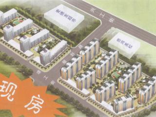 和皇家园