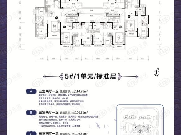 楼层平面图