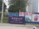 社区实景