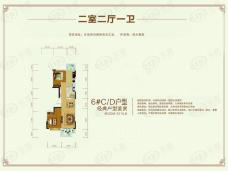 哈尔滨恒大御府6#C、D户型户型图