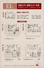 国旅颐锦院E1户型图户型图