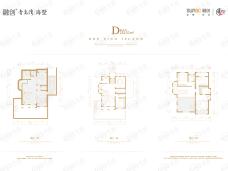 融创青岛湾·海墅D户型户型图