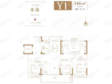 城投山河尊4室2厅2卫户型图