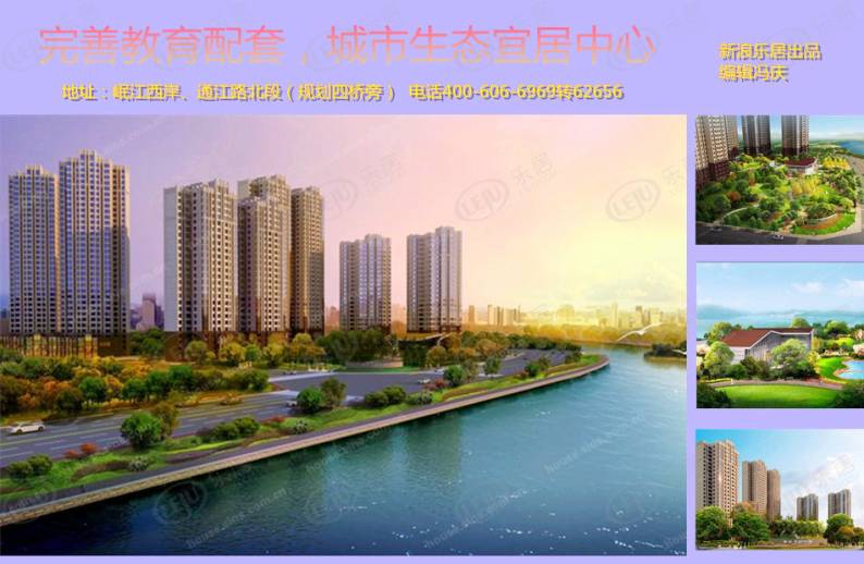 浪琴湾 图解看房