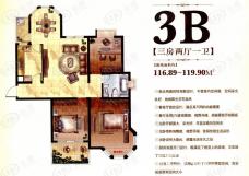 青枫公馆三房二厅一卫-116.89平方米-74套户型图