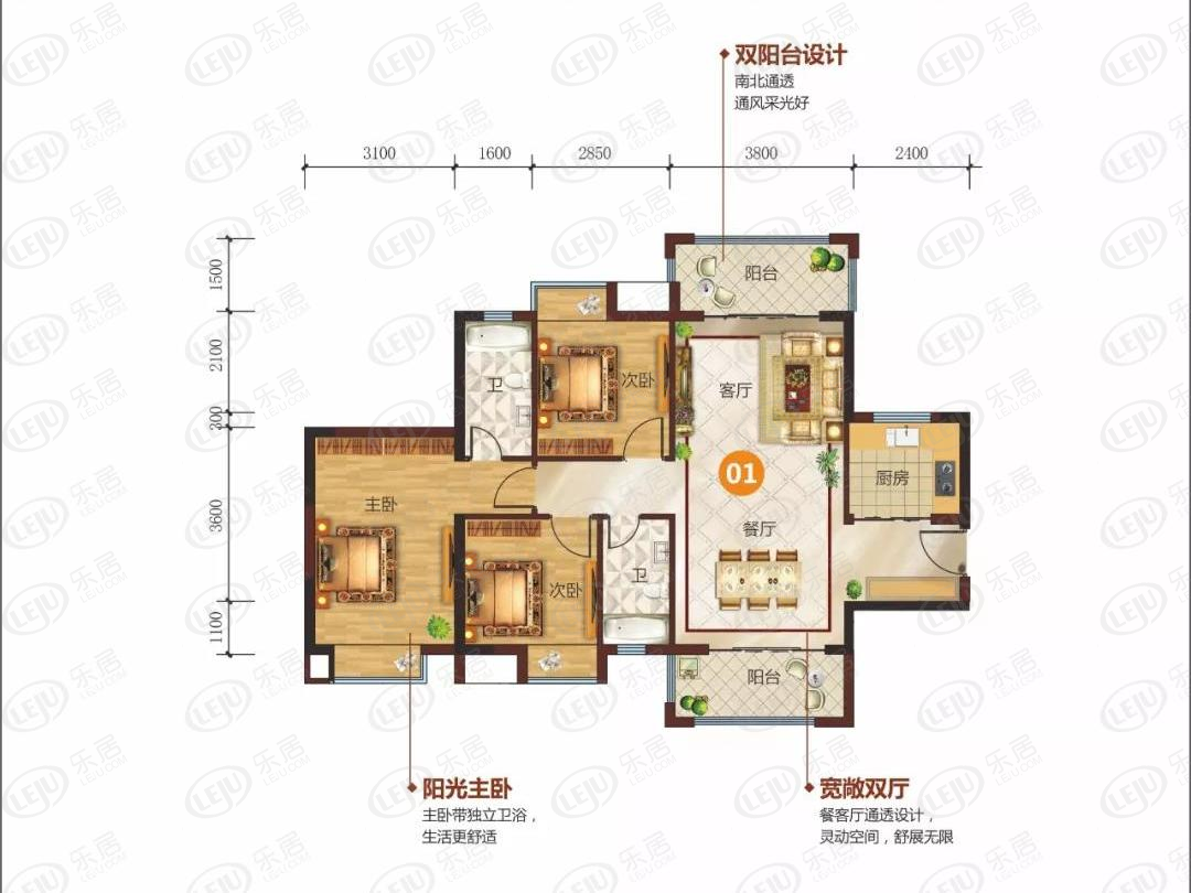 时代新景住宅户型介绍  满足您的诸多需要