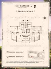 恒大御景半岛01地块 8#面积约181-183㎡ 四房两厅两卫户型图