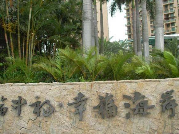 社区实景