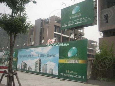 社区实景