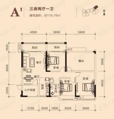 柳工颐华城11#A\'户型户型图