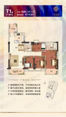 珠江佳滨苑143㎡四房两厅两卫户型图
