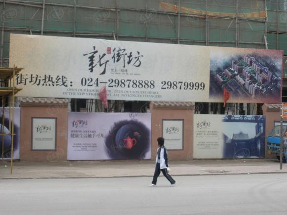 效果图