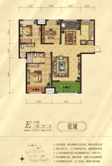 绿地曲江名城E户型3室2厅2卫户型图