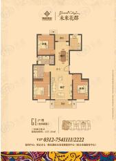 未来花郡G1三室两厅两卫两厅户型户型图