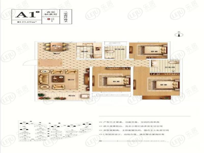 驻马店泌阳县泌阳建业置地上河府·澜境正在热销 单价约5300元/㎡