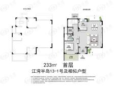 碧桂园·江湾半岛6室4厅4卫户型图