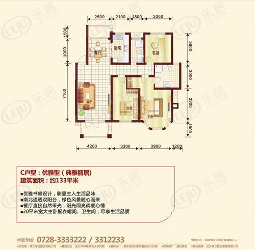 绿地华庭户型解密 均价约3000元/㎡起