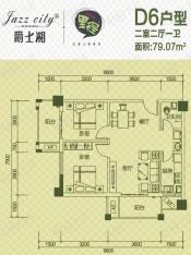 爵士湘2室2厅1卫户型图