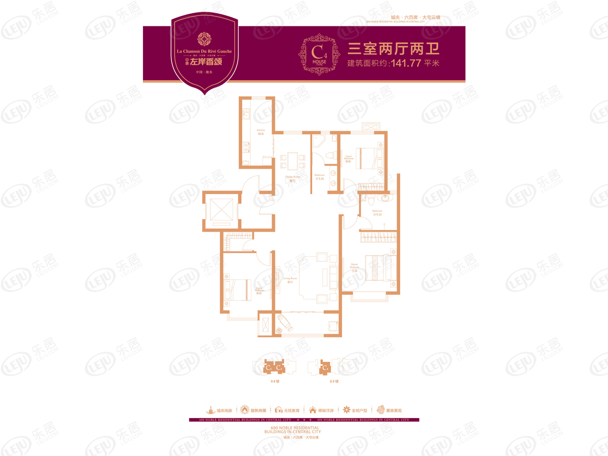 中景·左岸香颂户型图公布 均价约7800元/㎡