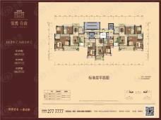 锦绣·首府4室2厅2卫户型图