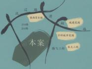 春江花月