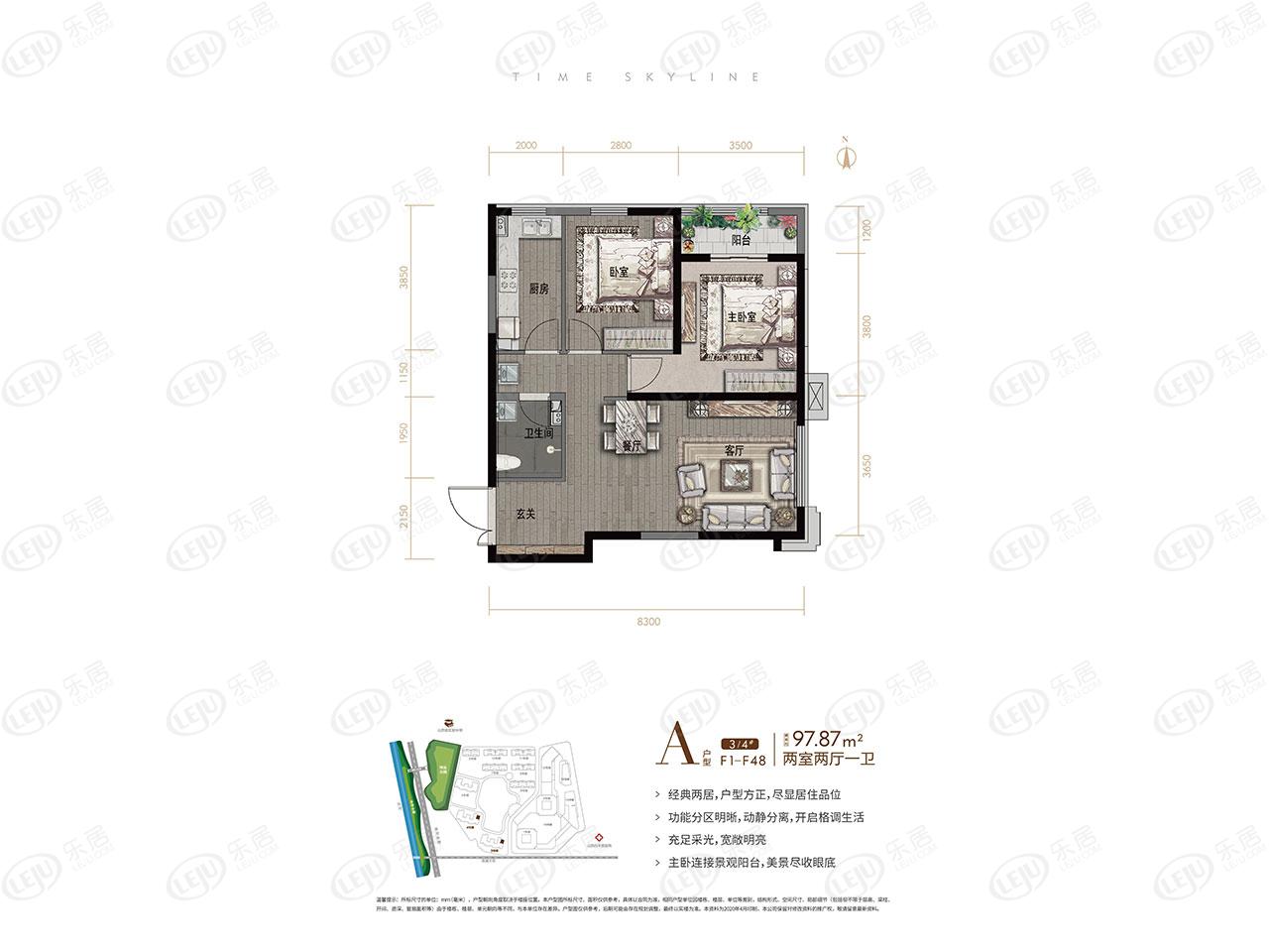 好住|龙城大街核心片区舒适两居均价12500元/㎡ 已签约省实验中学