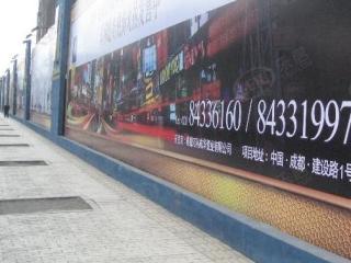 万科金域蓝湾