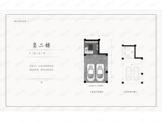 中建御湖壹号2室1厅1卫户型图