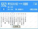 位置交通图