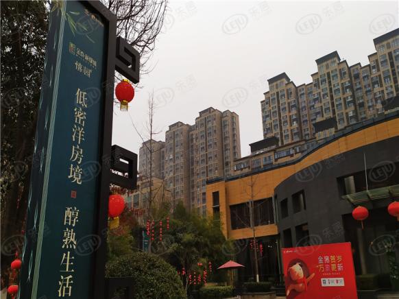 社区实景