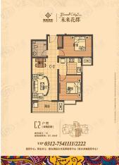 未来花郡C2两室两厅一卫户型户型图