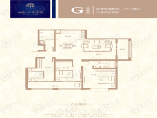 山能·伴山林语G标准户型户型图