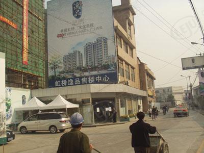社区实景