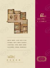博威江南明珠苑G3户型三房两厅一卫户型图