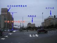 丽阳大厦