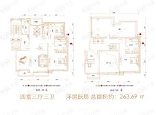 鑫界王府洋房跃层 四室三厅三卫户型图