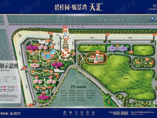 碧桂园骏景湾天汇