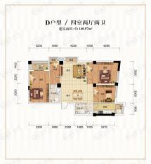 恺得南湖国际4室2厅2卫户型图