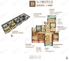 中锐尚城花园4室2厅2卫户型图