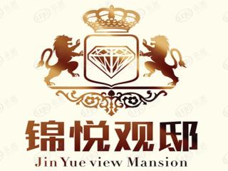 锦悦观邸