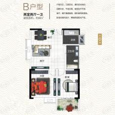 常福国际商务广场2室2厅1卫户型图