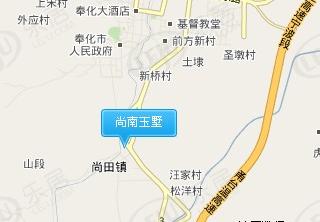 尚南玉墅