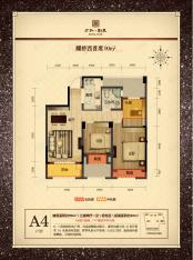 方正御星3室2厅1卫户型图