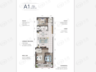 世茂金洲府A1户型户型图