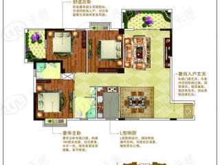 中海国际1#、2#楼135.8㎡三房两厅两卫户型图