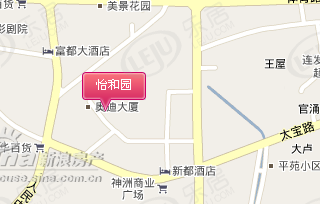 怡和园