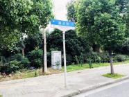 中国铁建青秀城